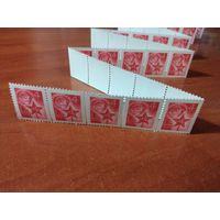 СССР 1969 ГЕРБ сцепка из 45 чистых марок