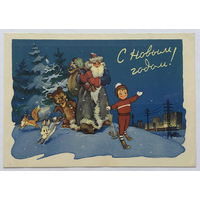 С Новым годом!