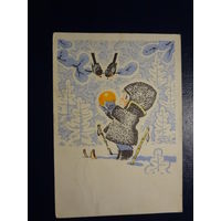 Новогодняя открытка.  1969 г.  Ребенок на лыжах, апельсин, птички.  подписанная.