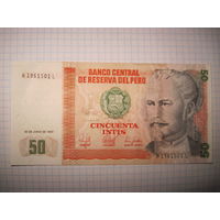 50 интис 1987 г. С рубля!