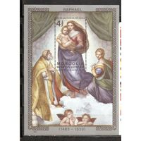 ФФ5 Монголия 1983 Мадонна