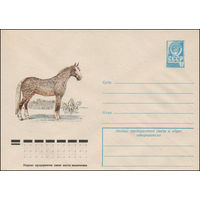 Художественный маркированный конверт СССР N 12458 (21.11.1977) Лошадь орловской рысистой породы