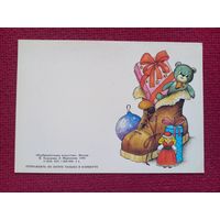 С Новым Годом! Фирсанова 1990 г. Двойная. Чистая. Мини.