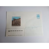 Украина конверт.