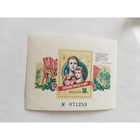 СССР  1983   бл. Сохраним Мир