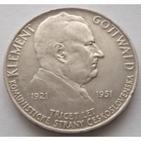 100 крон, 1951 30 лет Коммунистической партии