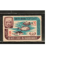 Аден-1966(Мих.82) , **  ,  Морская  Фауна ,Рыбы