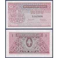Лаос, 1 кип 1962 г, P-8b, UNC-