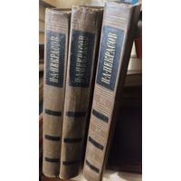 Некрасов. 3 тома Собрание сочинений