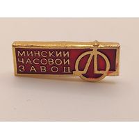 Минский часовой завод ЛУЧ