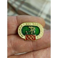 Хоккей на траве