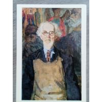 Нечитайло. Портрет художника Чернышева