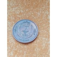 3. Распродажа! Ливия 1 миллим 1952 г. Редкая!