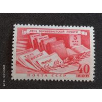 День печати СК 1300*