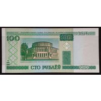 100 рублей 2000 г.Серия 6945041 UNC Без обращения.