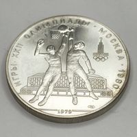 Олимпиада-80. Волейбол. Серебро 10р.