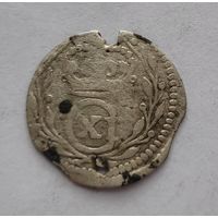 1 эре 1667 года