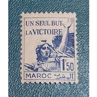 Марокко 1943 Одна цель - Победа