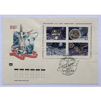 КПД с блоком марок Советская автоматическая станция Луна-17  1971