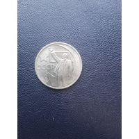 50 копеек 1967. Хорошее состояние. С 1 рубля