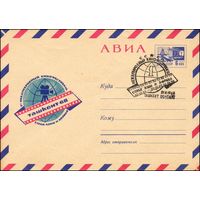 Художественный маркированный конверт СССР со спецгашением  N 5814 (21.08.1968) АВИА  1-й Международный кинофестиваль стран Азии и Африки  Ташкент-68