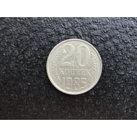 Продажа коллекции с 1 рубля! Монеты СССР.