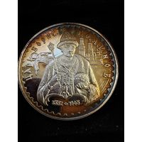 Серебрянная Медаль. БОРИС ГОДУНОВ. серия Русские цари. Пруф. УНЦИЯ Серебра 999 пр.