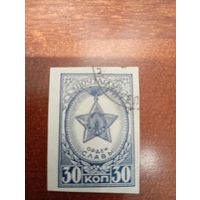 СССР ОРДЕН СЛАВЫ