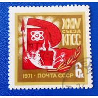 Ссср