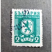 Болгария Служебная марка