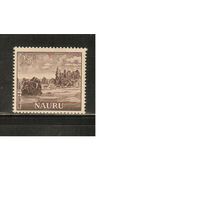 Науру-1966(Мих.64) , ** , Кораллы
