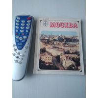 Москва. Альбом-путеводитель на русском и английском языках. /80