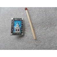 Тверь. Путевой дворец