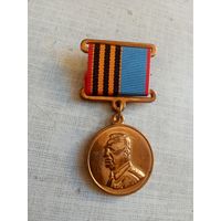 Медаль. 100 лет Маршалу Батицкому П. Ф.