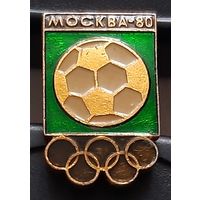 Москва-80. Ба-25