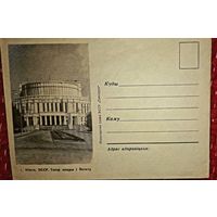 Художественный конверт(А46)