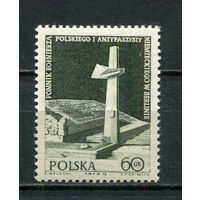 Польша - 1972 - Памятник - (назначит. пятно на клее) - [Mi. 2159] - полная серия - 1 марка. MNH.  (Лот 49HX)-TG3P38