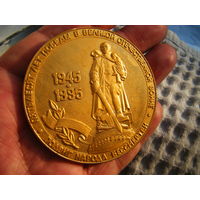 Настольная Медаль 50 ЛЕТ ПОБЕДЫ,