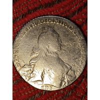 Рубль1765