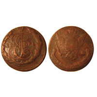 5 копеек 1771 ЕМ, желтая медь