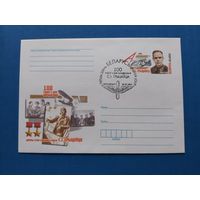 СГ Беларусь. ОМ. 2009. 100 лет Грицевцу. Оригинальная марка