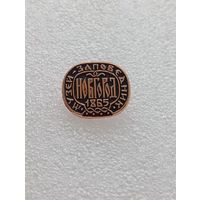 Новгород. Музей заповедник. 1865. #-VI-04