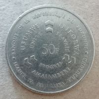 Бурунди 50 франков 2011 г., KM# 22