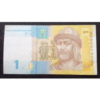 Украина 1 гривна 2006 г.серия БЭ
