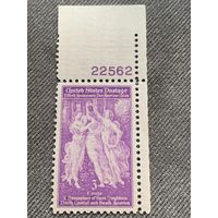 США 1940. Панамериканский союз. Полная серия