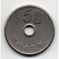 50 иен 1967 Япония