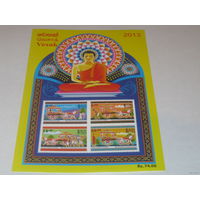 Марки Шри-Ланки No 22