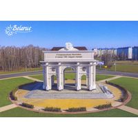 Беларусь 2024 открытка Могилев мемориальная арка