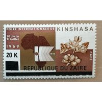 Марка Заир, Конго, кофейная ярмарка в Киншасе, 1969 г.