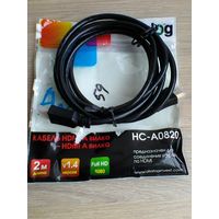 Кабель "HDMI" - Длина 2 метра - Новый в Упаковке.
